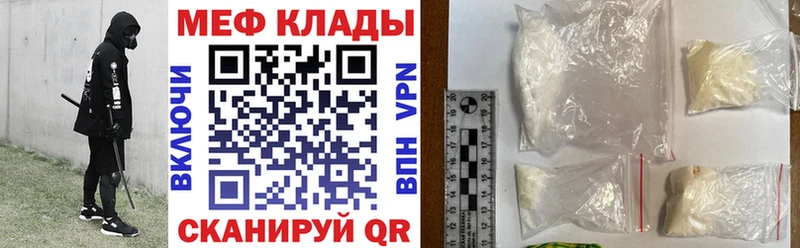 Купить наркоту Татарск APVP КОКАИН Псилоцибиновые грибы Конопля Мефедрон