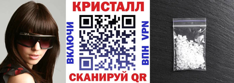 АМФ Premium  Татарск 
