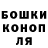 ГАШ VHQ Alex Jung