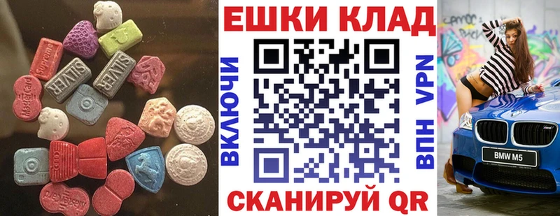 Ecstasy mix  Татарск 