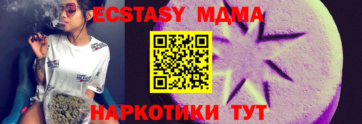 Экстази бентли  Экстази бентли  МЕГА маркетплейс  Татарск  Вход с VPN 