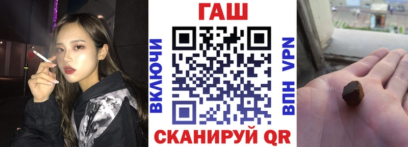 ГАШИШ Изолятор  что такое   мега зеркало  Татарск 