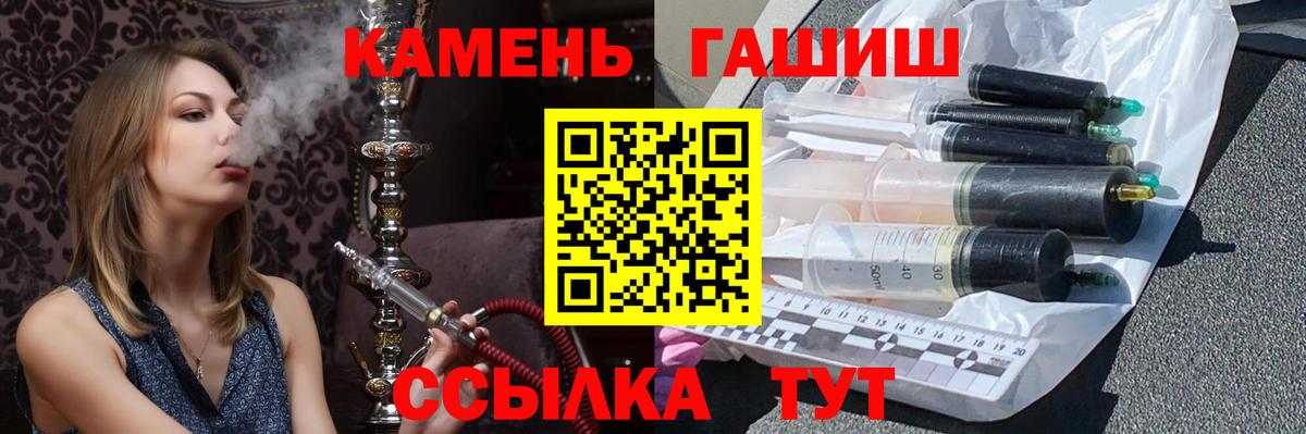 ГАШИШ ice o lator Татарск