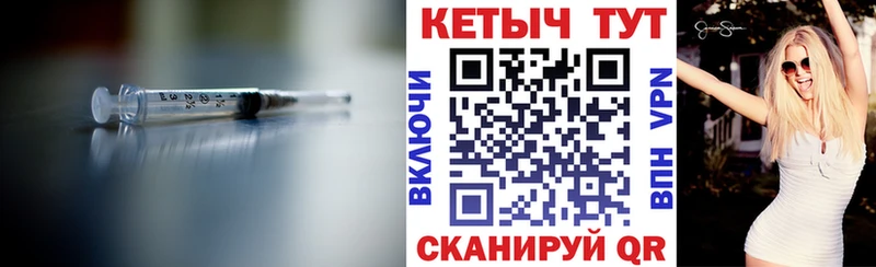 КЕТАМИН ketamine  Татарск 