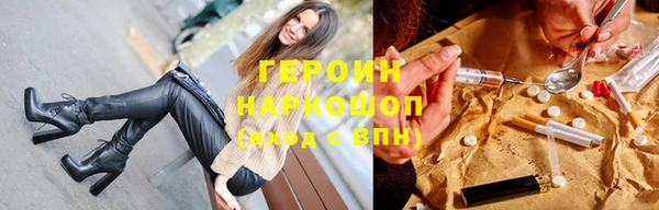 героин Алзамай
