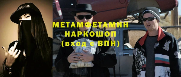 spice Абинск