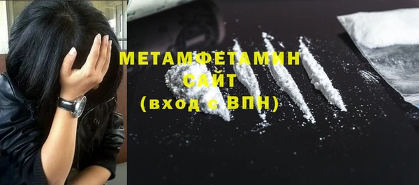 ALPHA-PVP Абдулино