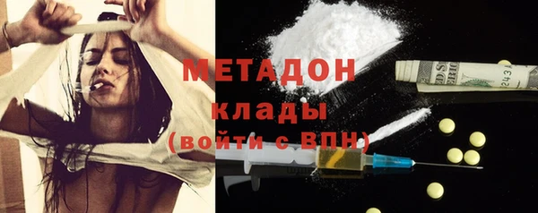 spice Абинск