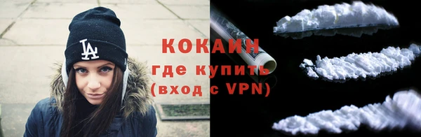 ALPHA-PVP Абдулино