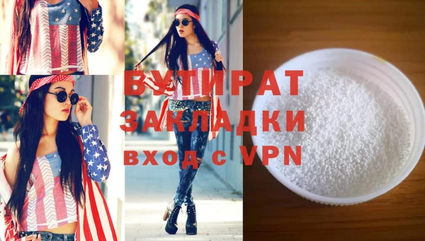 spice Абинск