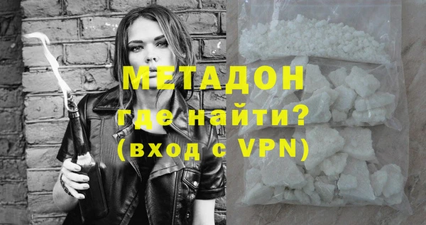 spice Абинск