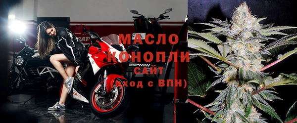 ALPHA-PVP Абдулино