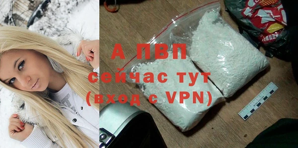 ALPHA-PVP Абдулино