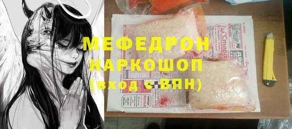 ГАЛЛЮЦИНОГЕННЫЕ ГРИБЫ Абаза