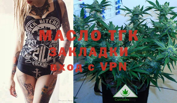 spice Абинск