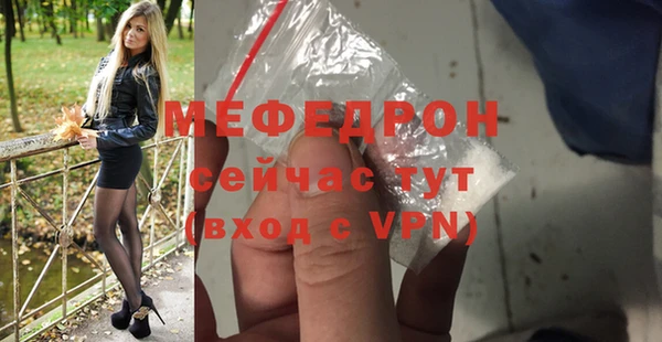 ГАЛЛЮЦИНОГЕННЫЕ ГРИБЫ Абаза