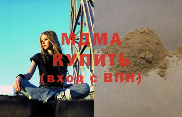 скорость mdpv Алексин