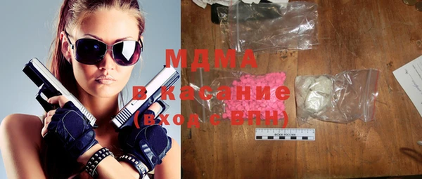 ГАЛЛЮЦИНОГЕННЫЕ ГРИБЫ Абаза