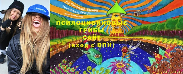 ALPHA-PVP Абдулино