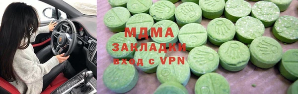 ALPHA-PVP Абдулино