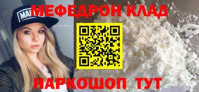 ALPHA-PVP Новокубанск