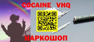 mdma Новозыбков
