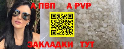 a pvp Новодвинск