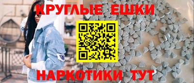 ALPHA-PVP Новокубанск