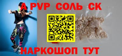 a pvp Новодвинск