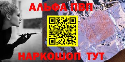 a pvp Новодвинск