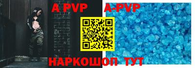 a pvp Новодвинск