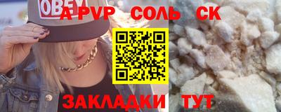a pvp Новодвинск
