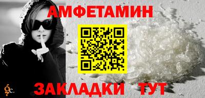 ALPHA-PVP Новокубанск