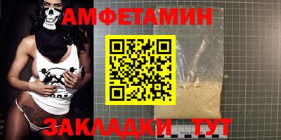 ALPHA-PVP Новокубанск