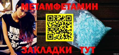 mdma Новозыбков