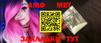 ALPHA-PVP Новокубанск