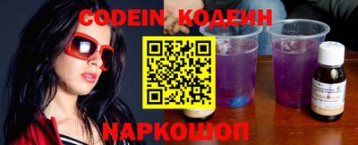 ALPHA-PVP Новокубанск