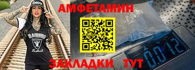ALPHA-PVP Новокубанск