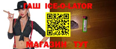 ALPHA-PVP Новокубанск