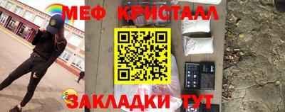 ALPHA-PVP Новокубанск