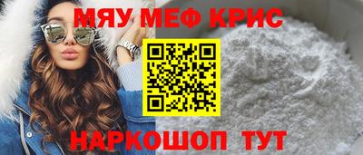 mdma Новозыбков