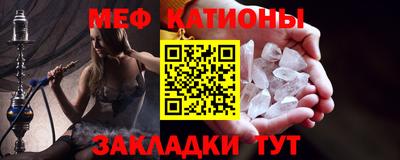 mdma Новозыбков