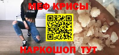 ALPHA-PVP Новокубанск