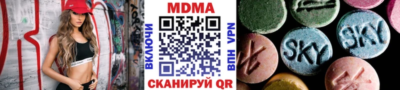 MDMA Molly  где продают   Татарск 