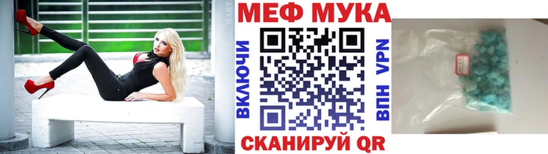 Мефедрон VHQ  гидра зеркало  нарко площадка клад  Татарск 