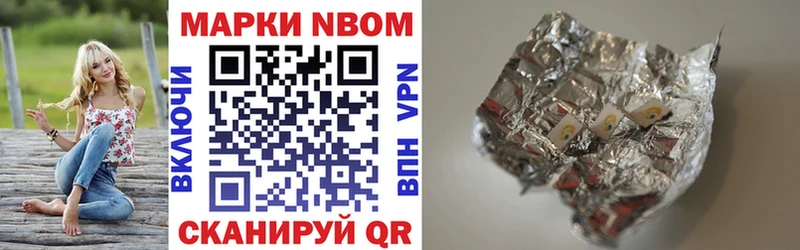 omg tor  Татарск  Марки N-bome 1,8мг 