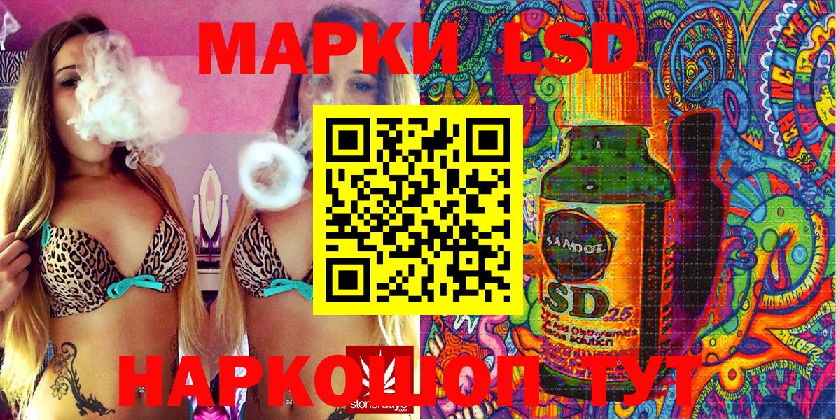 Марки NBOMe 1,5мг Татарск