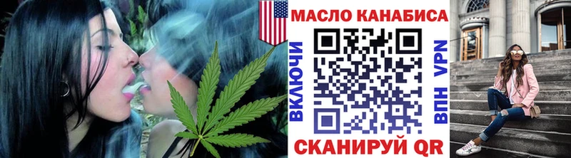 MEGA рабочий сайт  Татарск  Дистиллят ТГК жижа 