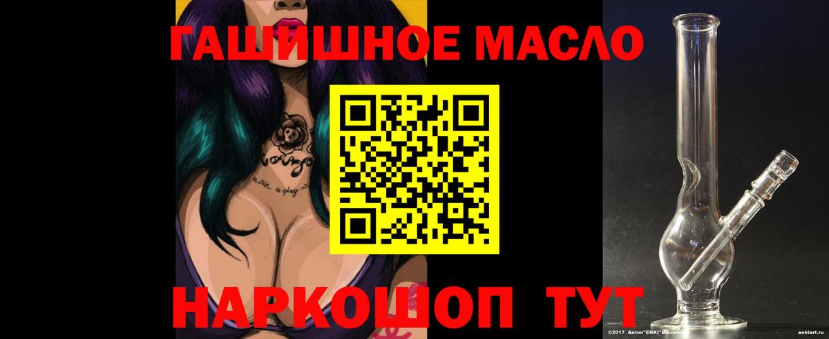 ТГК Wax Татарск