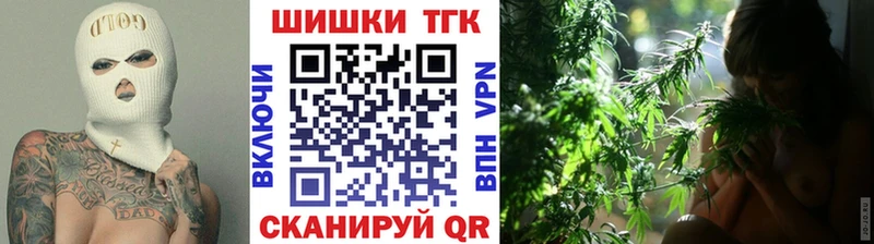 купить  сайты  Татарск  Каннабис планчик 